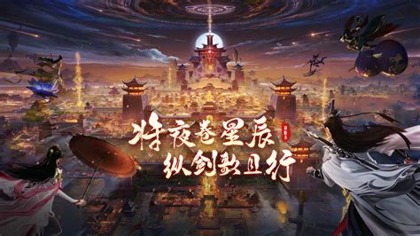 288sb.com  幻世九歌是一款拥有电影级画质的MMORPG手游，不管是人物中的细节处理，还是3D引擎打造的背景画面，都将其制作的