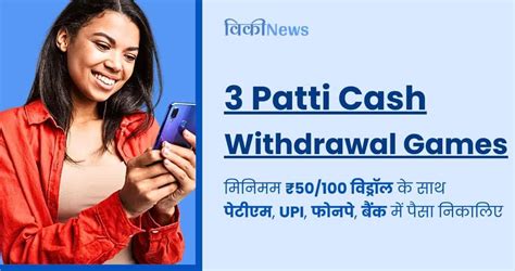 3 patti cash withdrawal upi  Now we are providing complete information about TeenPatti Iono APK Download 3 Patti Iono APK Download Iono Rummy app with details through this article