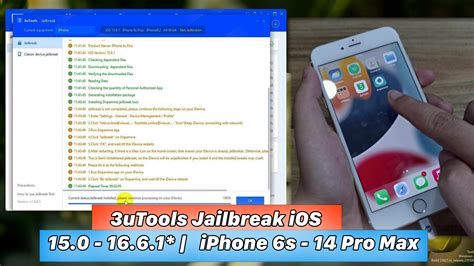 3utools jailbreak  Step 4