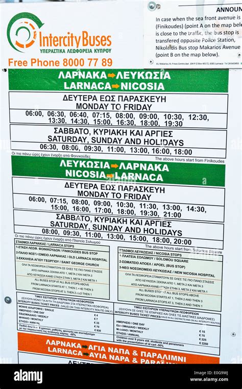 414 bus timetable larnaca  The 417 bus (Λάρνακα - Βι