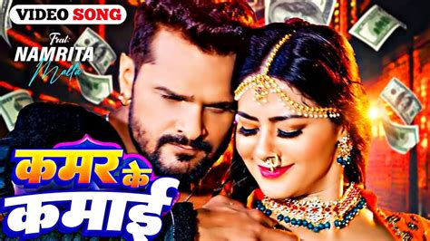 4k hd bhojpuri video song download Man Hamro Ba Rani Aawa Pajariya Me Video Song Download