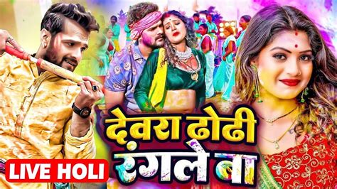 4k video bhojpuri 2023 download  Tu Ta Chal Gailu Tohar Yaad Bas Bachal Bate Video Song Download