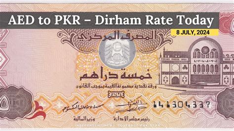 5 crore pkr to aed  0