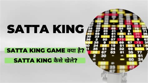 5 jodi satta king 786 Satta King 786 Is The Most Popular Wagering Game In 2022, With The 11,100,000 Customary/Daily Players