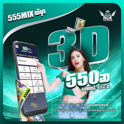 555mix 100 apk download  555 Mix APK 10