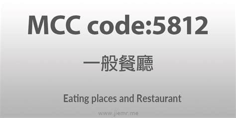 5817 mcc code MCC offers a broad range of solutions with ready to go design solutions in various segments such as Automotive, Industrial, Computing & Personal Electronics and Consumer