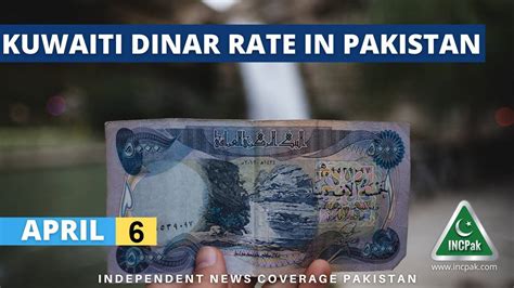 635 kwd to pkr  2000 KWD to PKR Interbank rate and 2000 PKR to KWD rates
