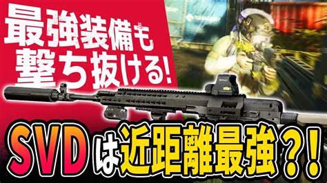 7.62x54mm 7n1 タルコフ 62x54R sniper rifle: 7