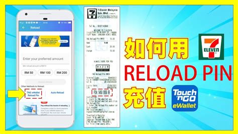 711wallet  Tap "Load Wallet" 