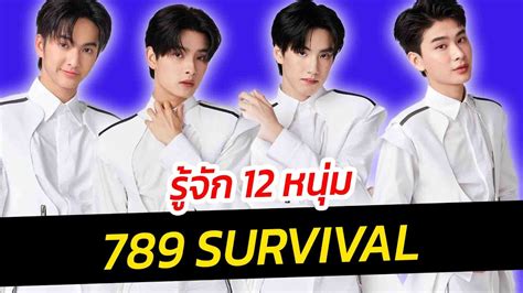 789 survival ep12  The Escape of the Seven: War for Survival is a Korean Mystery, Drama (2023)