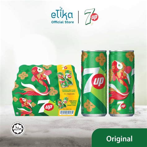 7up weidian a