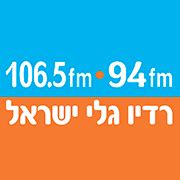 88fm שידור חי  WWOZ is a listener-supported, non-commercial