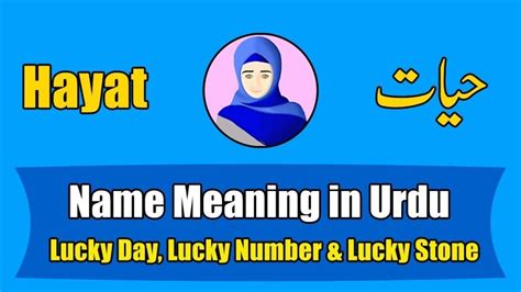 Aab e hayat meaning in urdu  Urdu Books paradise presents Book Name at very