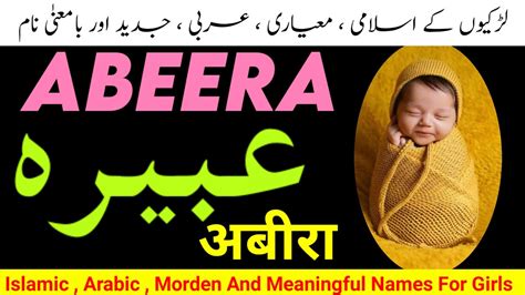 Abeer meaning in urdu  You may also find