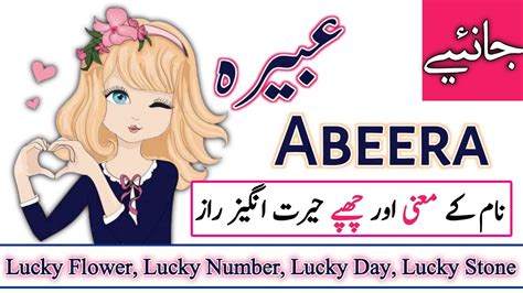 Abeera name meaning in urdu  The lucky number for the name Eshaal is 5