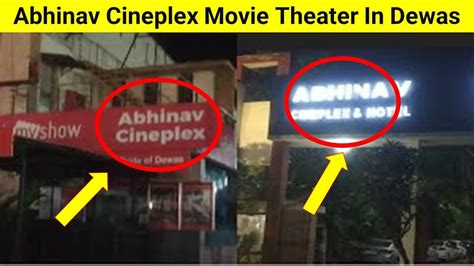 Abhinav cineplex photos  ENCORE – Metropolitan