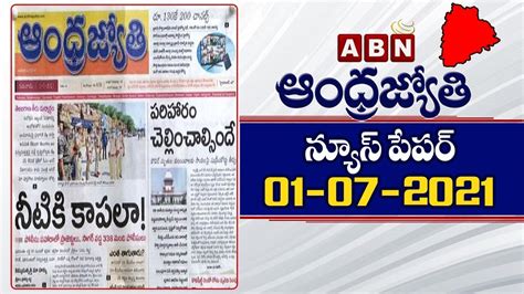 Abn andhrajyothy news paper today  Check out AP, Telangana news paper online, telugu cinema news, NRI, today rasi phalalu (astrology in telugu) many more at Andhra Jyothy Telugu news