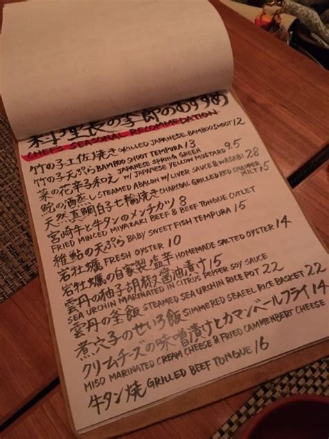 Aburiya kinnosuke menu 188 ristoranti a New York City