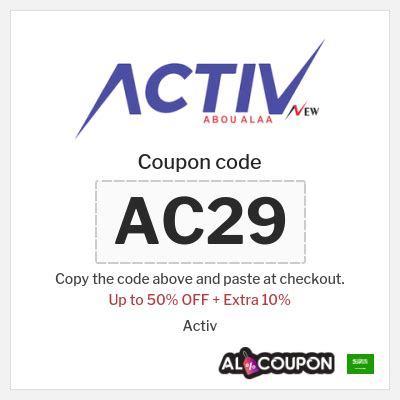Activ promo code  Enjoy 20% Off Your Black Friday Order with This 2023 Walmart Promo Code 