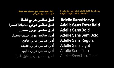 Adelle sans arabic Unique, high-quality retail typefaces and custom fonts