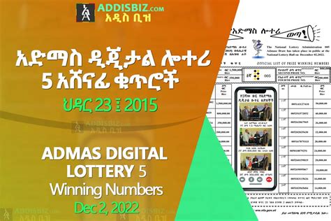 Admas digital lottery 2015  A Ceremony for Admas Digital Lottery 5 (5ኛ አድማስ ዲጂታል ሎተሪ) was held on December 2, 2022 (ህዳር / Hidar 23, 2015) which carries a maximum prize money of 1