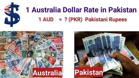 Adu to pkr 86 Rupees