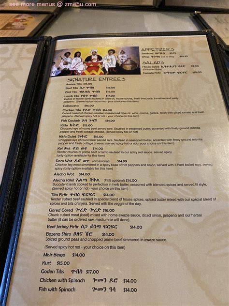 Agelgil restaurant Menus | Agelgil Ethiopian Restaurant | Seattle