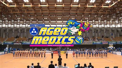 Ageo medics number 3  Edit; Delete; Hapoel Kfar Saba