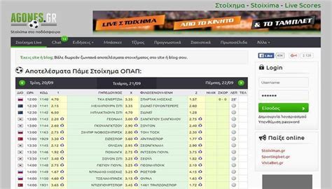 Agones gr prognostika gr Bwin Stoiximan Novibet Stoiximan Betsson Sportingbet Betshop Vistabet Interwetten Bet365 N1 Casino Πρόγραμμα TV Widgets Προγνωστικά Στοιχήματος των Top UsersBwin Bet365 Pamestoixima