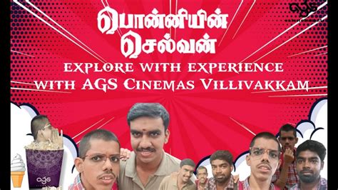 Ags cinemas villivakkam bookmyshow Book Now