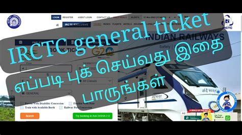 Ags t nagar ticket booking  It is the latest addition to the entertainment space of this busy locality of Chennai