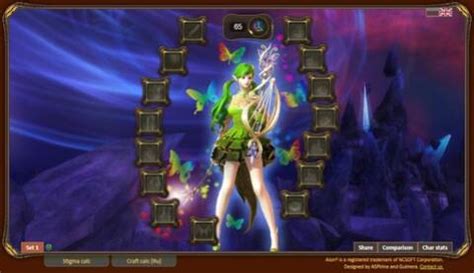 Aion stigma calculator 2.0  { { {grade}}} Available for Sorcerer Level 20 or higher