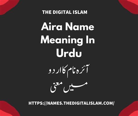 Aira name meaning in urdu Zahra name is a famous Muslim baby name which is often preferred by parents