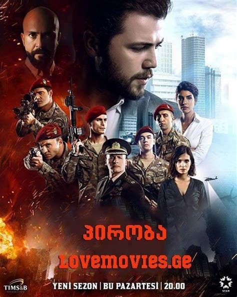 Ajaranet.com filmebi qartulad სათავგადასავლო ფილმები ქართულად, satavgadasavlo filmebi qartulad, მოკლე აღწერა