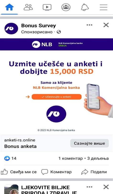 Aktivacioni kod nlb komercijalna banka centar@nlbkb