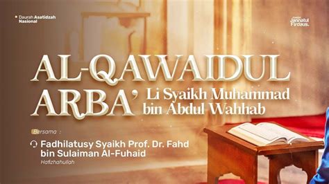 Al qawaidul arba hsi  0