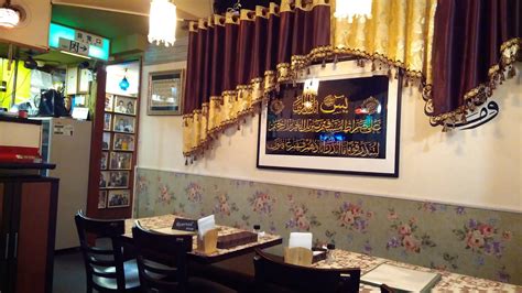 Ali's kitchen osaka halal restaurant reviews  Osaka