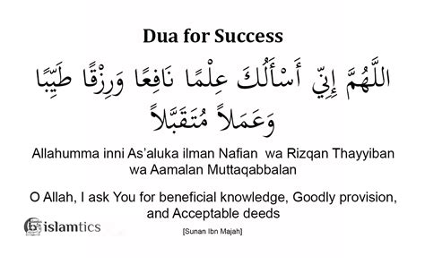 Allahumma janibnasyaithana wa janibnisyathanamarazaqna arab Orang yang mempunyai hutang harus tepat waktu membayarnya sesuai dengan janji yang diisepakati antara dua belah pihak