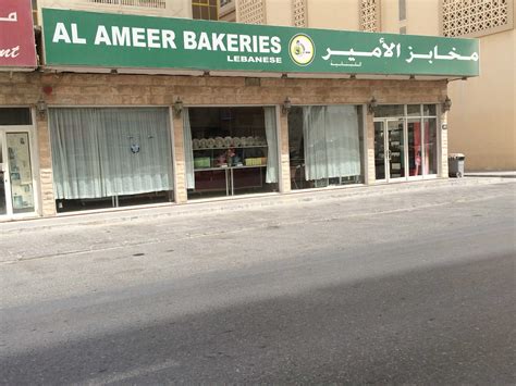 Amir’s lebanese bakery photos  Search reviews