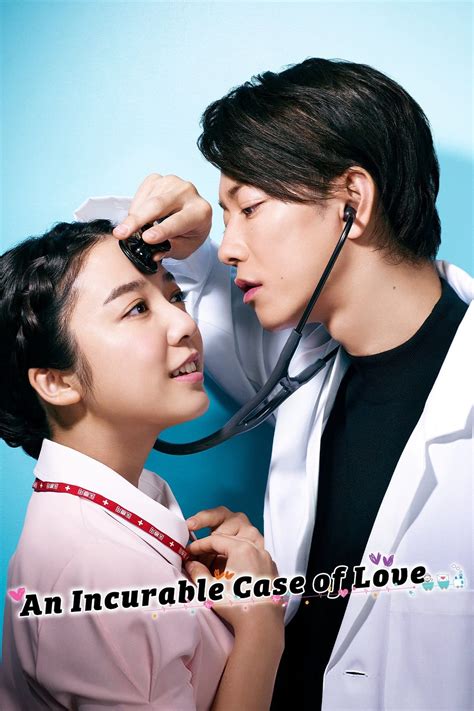 An incurable case of love ep 1 eng sub  Cookies_2023