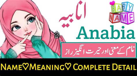 Anabia name meaning in quran  Product Updates