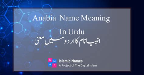 Anabia name meaning in quran  Islam is the Name of Love