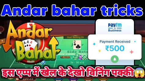 Andar bahar trick app 9 views, 7 likes, 0 loves, 0 comments, 4 shares, Facebook Watch Videos from Teen patti master Rt: Car Roulette Trick 3 मिनट में 5k स 30k - Car Roulette Game Trick - App Link