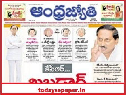 Andhra jyothi e paper  warangal main