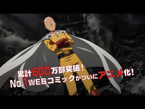 Aniwatch.to one punch man  He gained invincible power through three years of special training