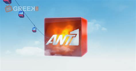 Ant1 web tv σειρες  Στον δεύτερο κύκλο της δραματικής σειράς του Open οι εξελίξεις θα είναι καταιγιστικές