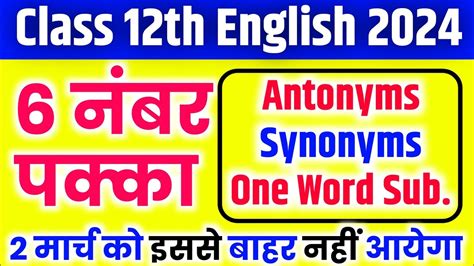 Antonym for cower  What are another words for Cower before? Fear, be afraid of, be fearful of, be scared of