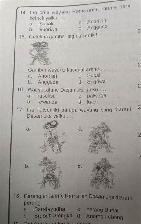 Apa sing diarani wayang 