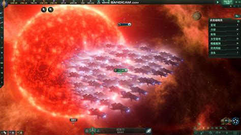 Arc emitter stellaris  Also see the issue of ship