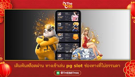 Arena88 slot  Daftar sekarang untuk pengalaman judi online yang aman dan menguntungkan